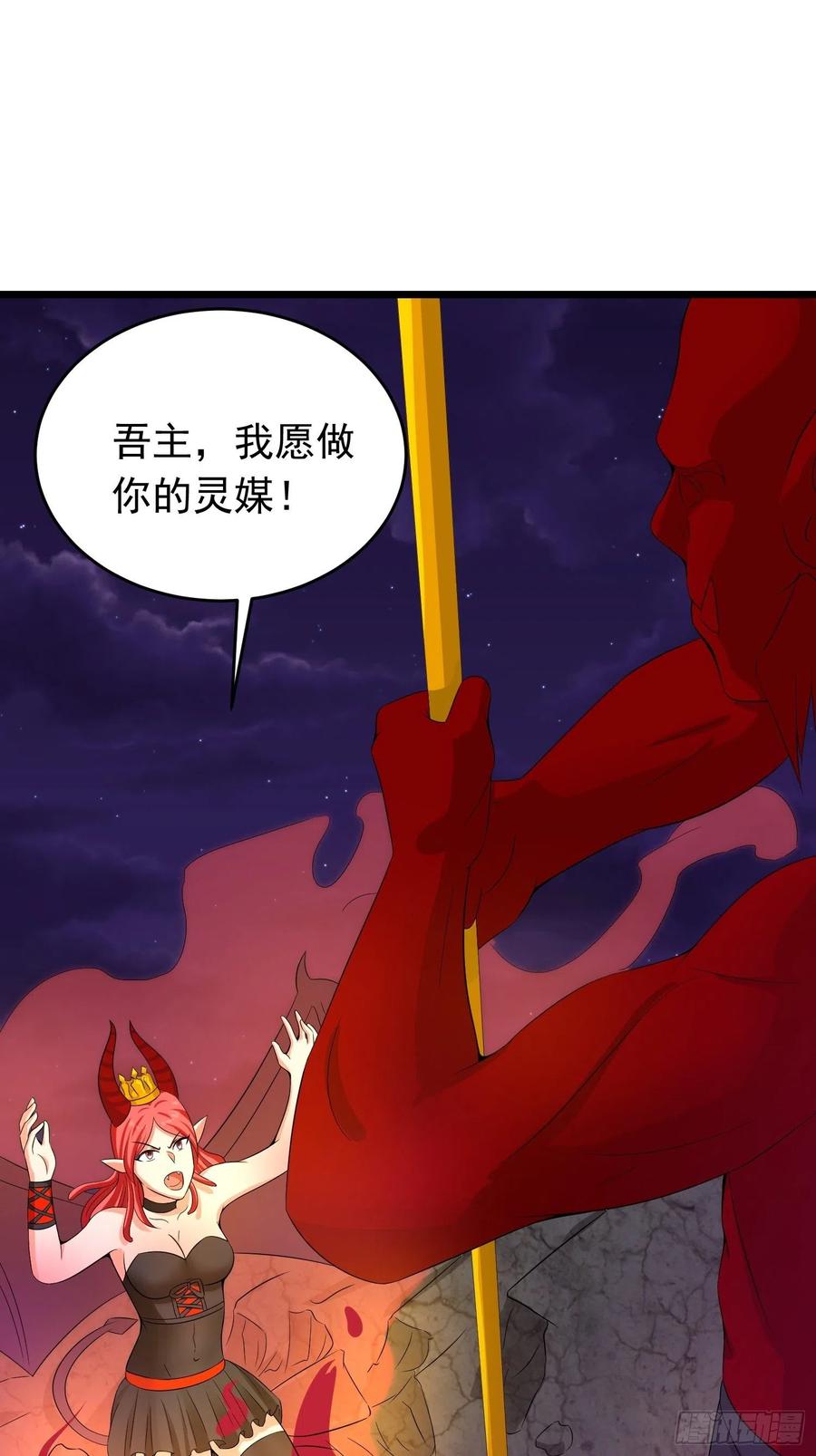 第107话 恶魔附身-第110话