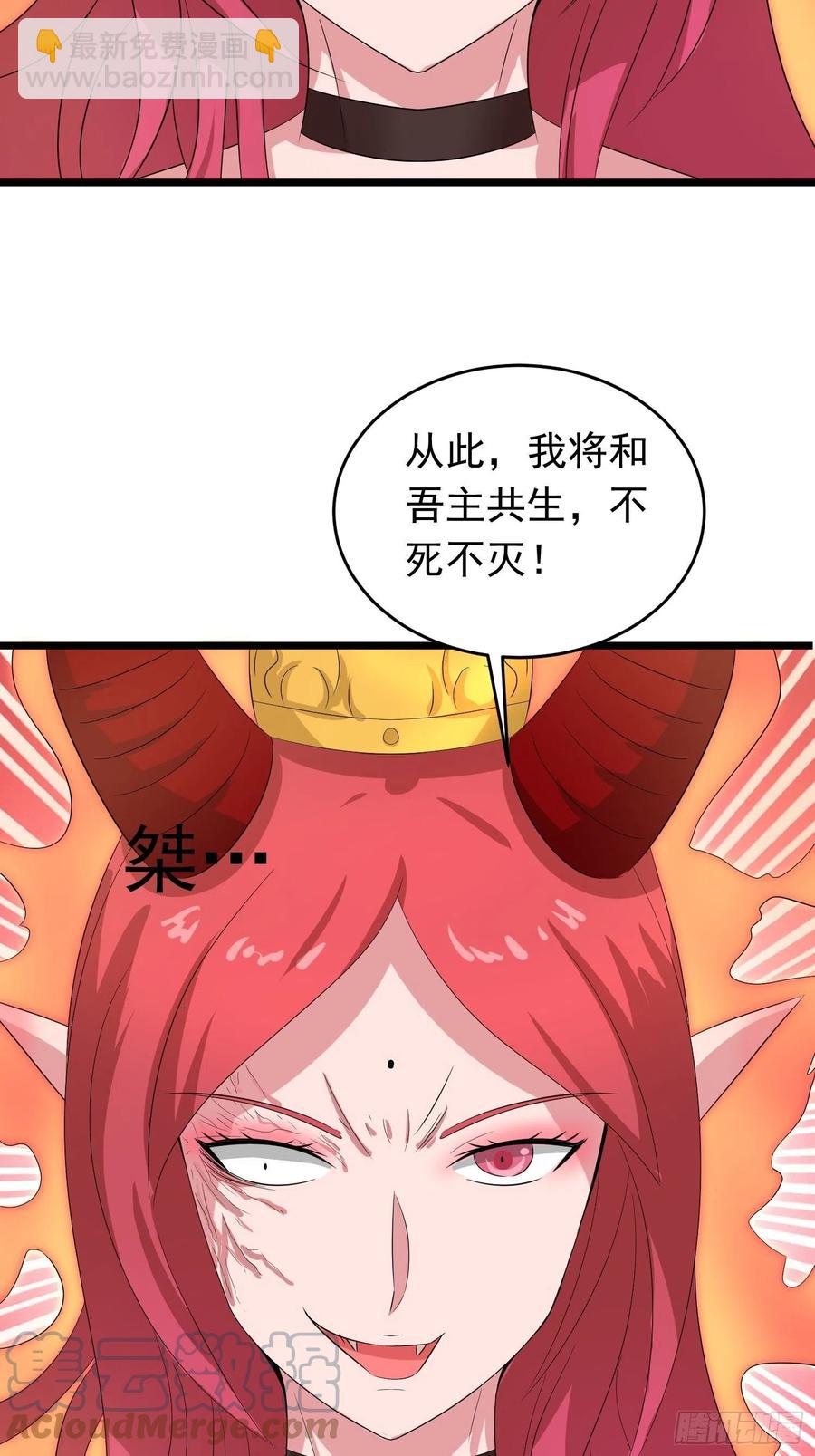 第107话 恶魔附身-第110话