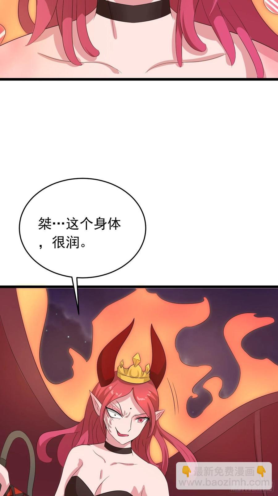 第107话 恶魔附身-第110话