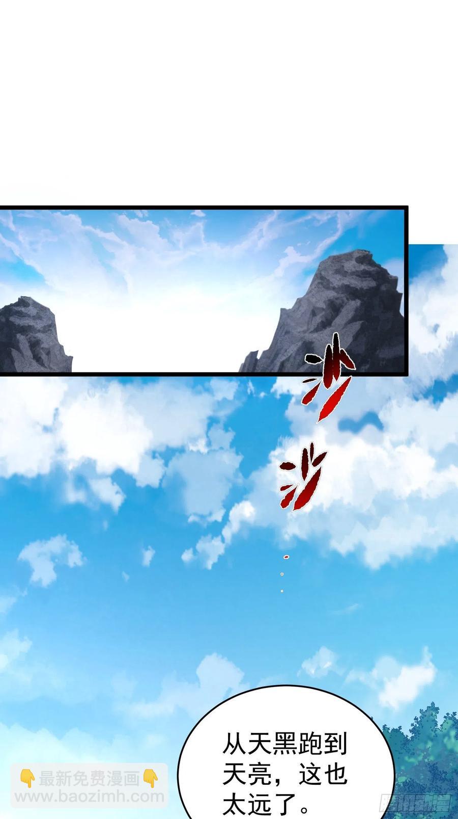 第11话 老爸来救你啦！(1/2)-第12话