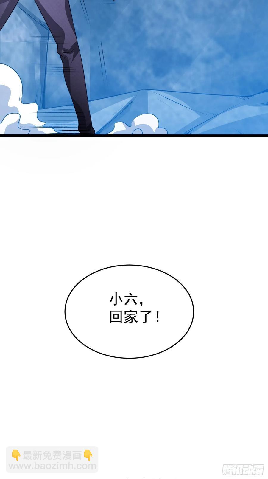 第11话 老爸来救你啦！(1/2)-第12话