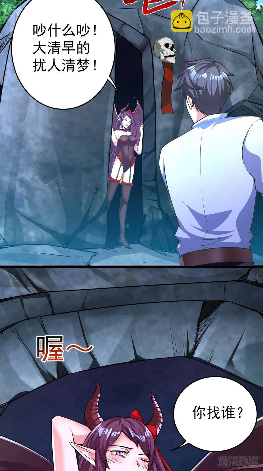 第11话 老爸来救你啦！(1/2)-第12话