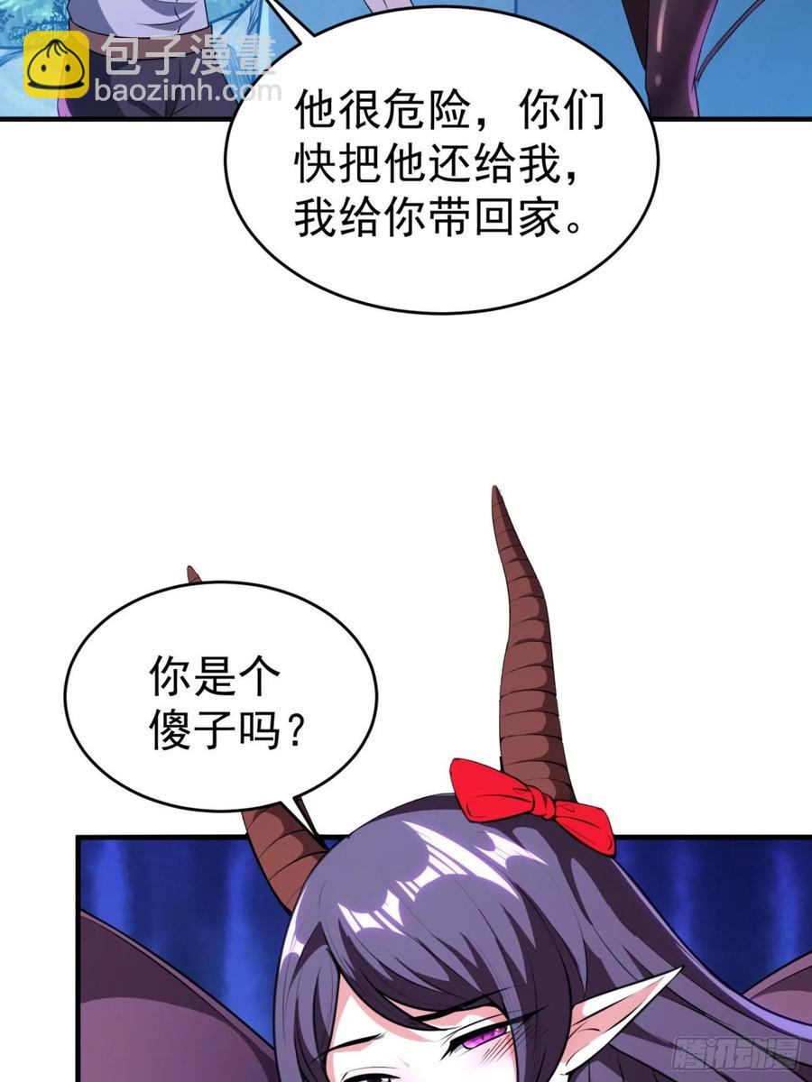 第11话 老爸来救你啦！(1/2)-第12话