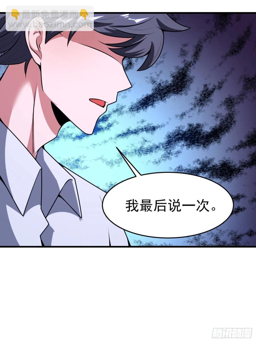 第11话 老爸来救你啦！(1/2)-第12话