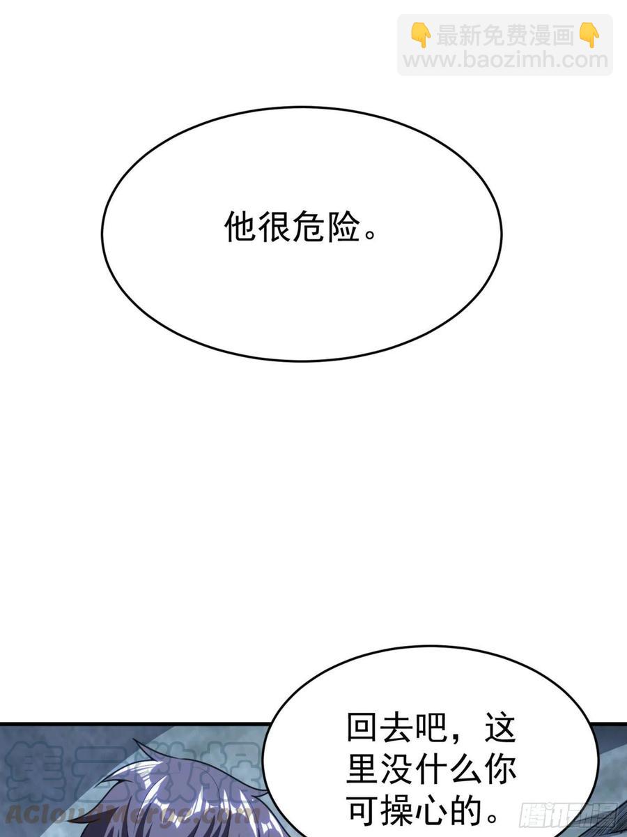 第11话 老爸来救你啦！(1/2)-第12话