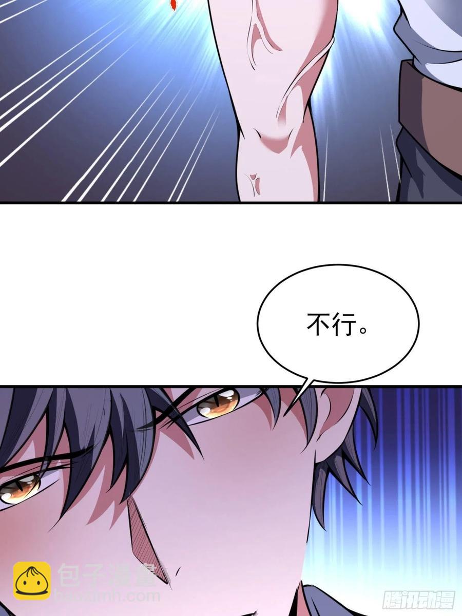 第11话 老爸来救你啦！(1/2)-第12话