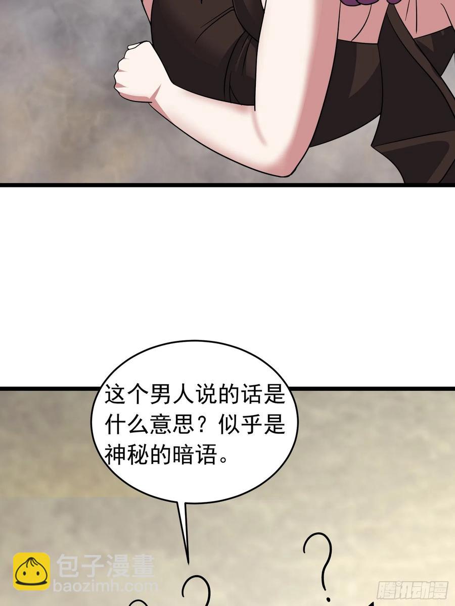 第109话  开始反击-第112话