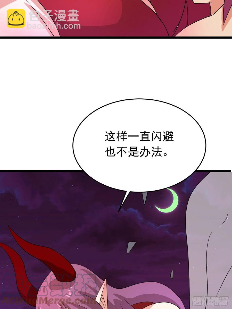 第111话 云廷，我尽力了-第114话