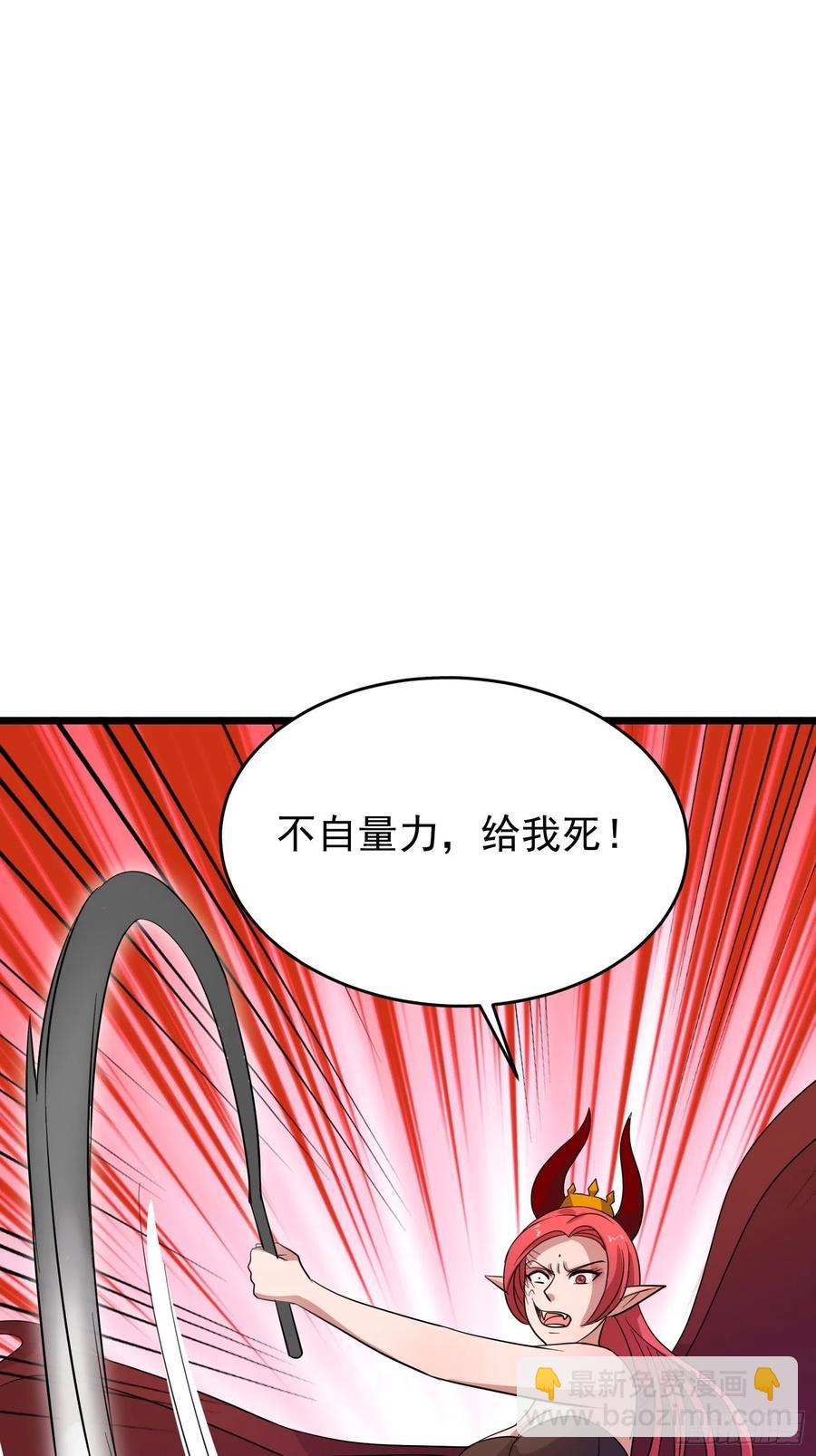 第111话 云廷，我尽力了-第114话