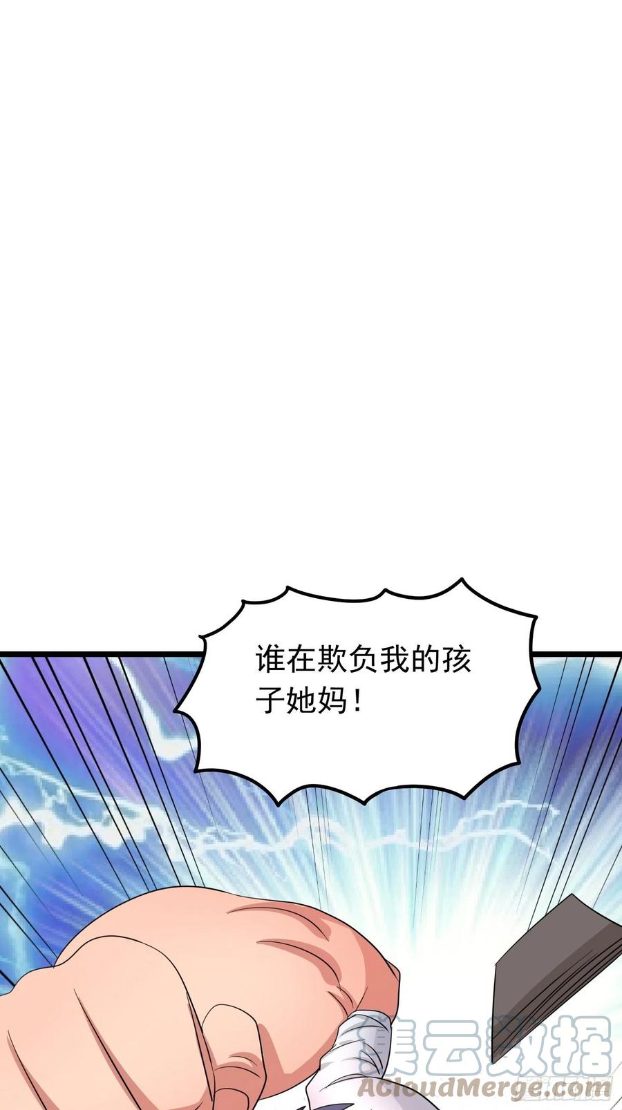 第111话 云廷，我尽力了-第114话