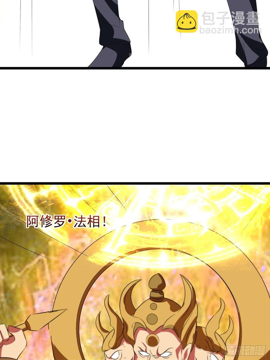 第113话 上位者的行尸走肉-第116话