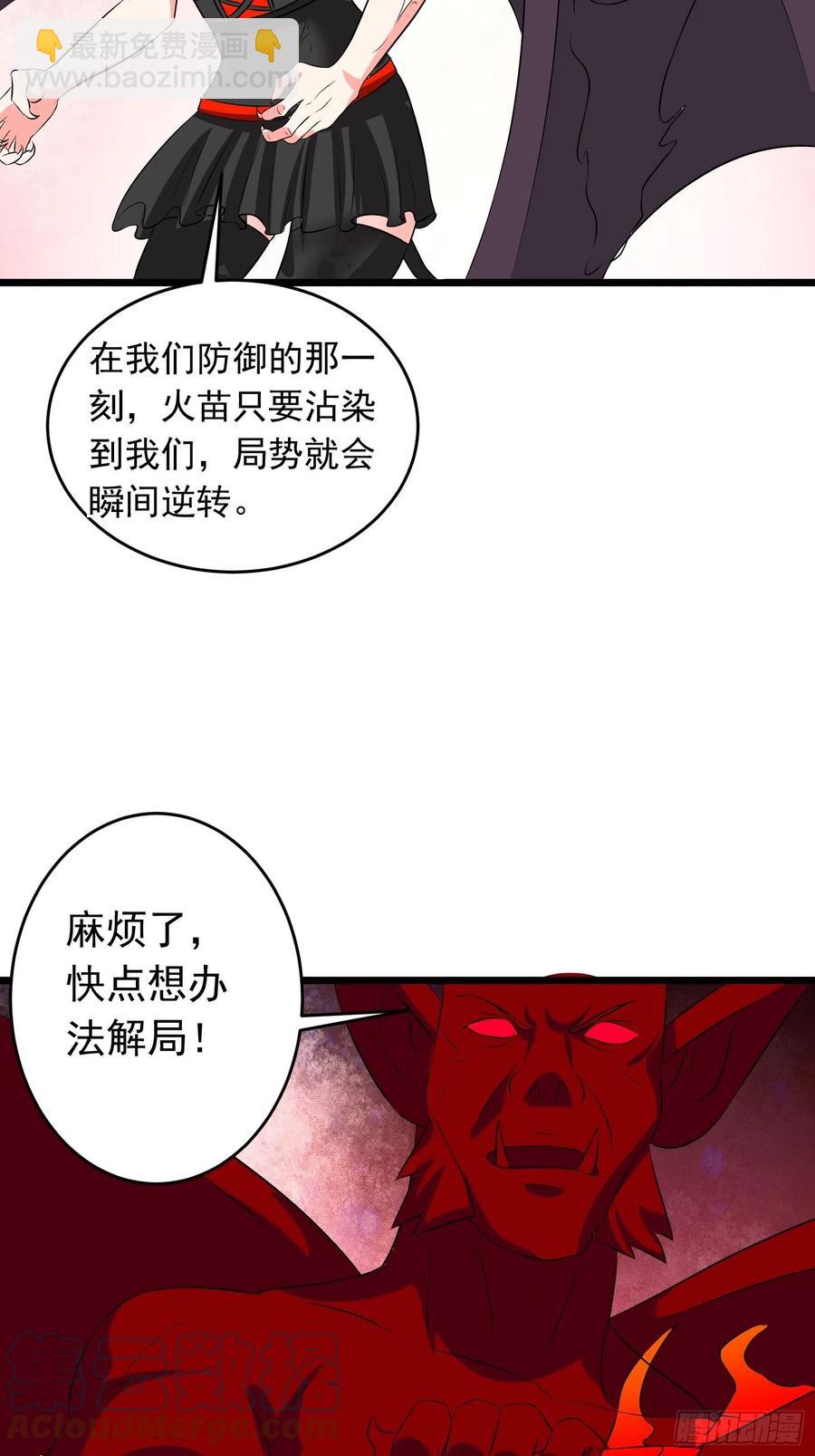 第115话 血脉全开！-第118话