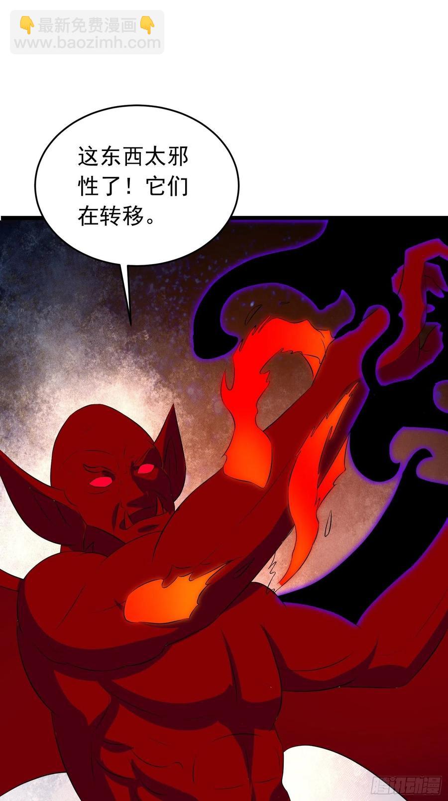 第115话 血脉全开！-第118话