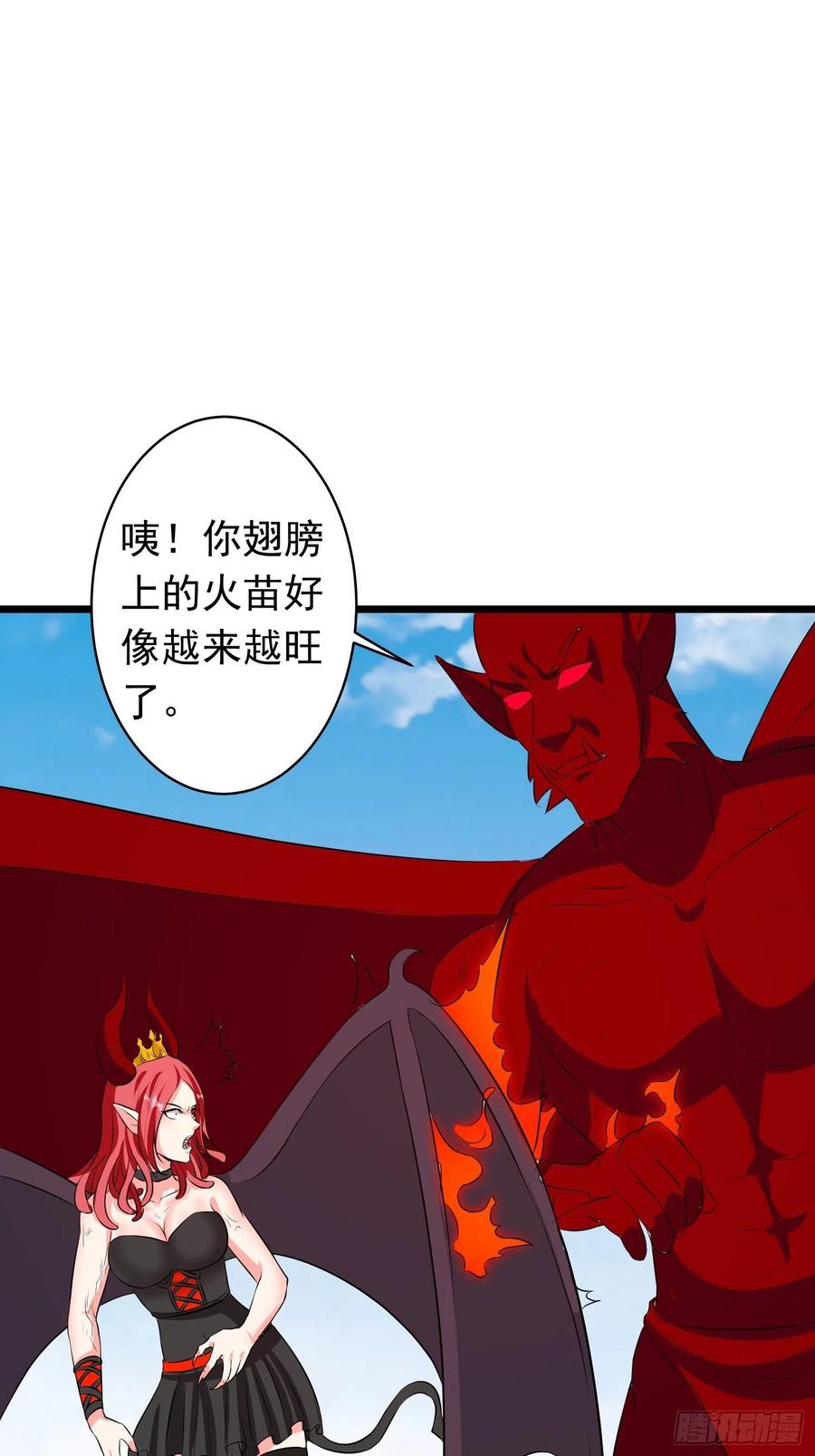 第115话 血脉全开！-第118话