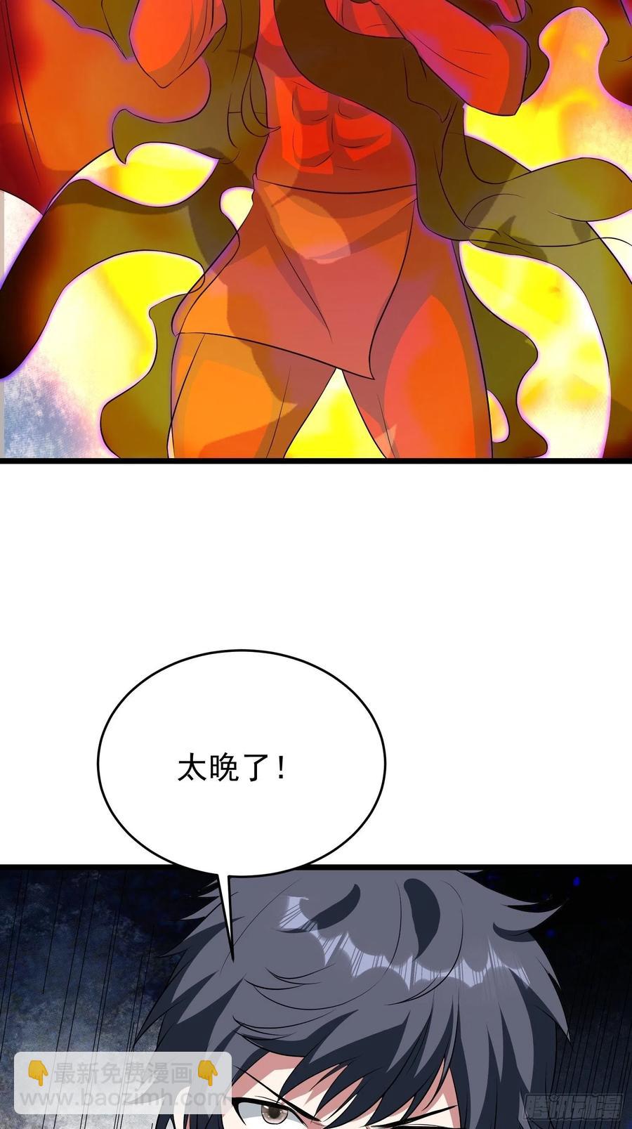 第115话 血脉全开！-第118话