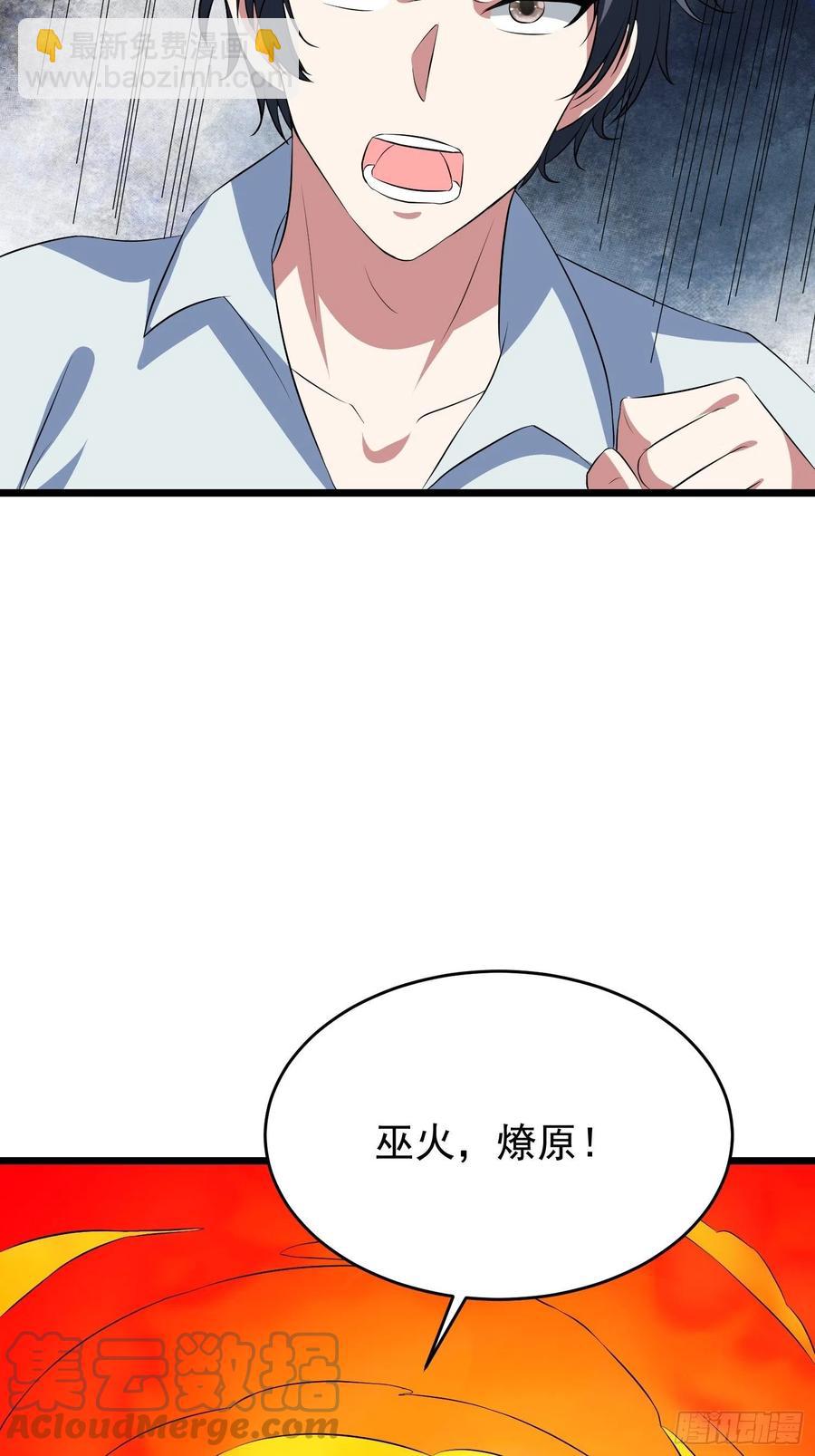 第115话 血脉全开！-第118话