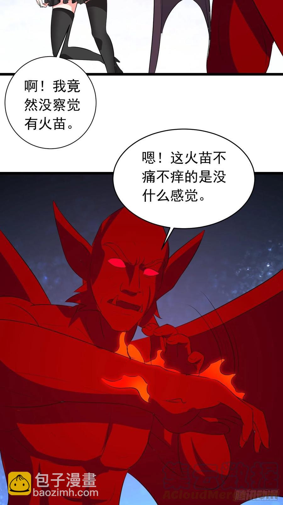 第115话 血脉全开！-第118话