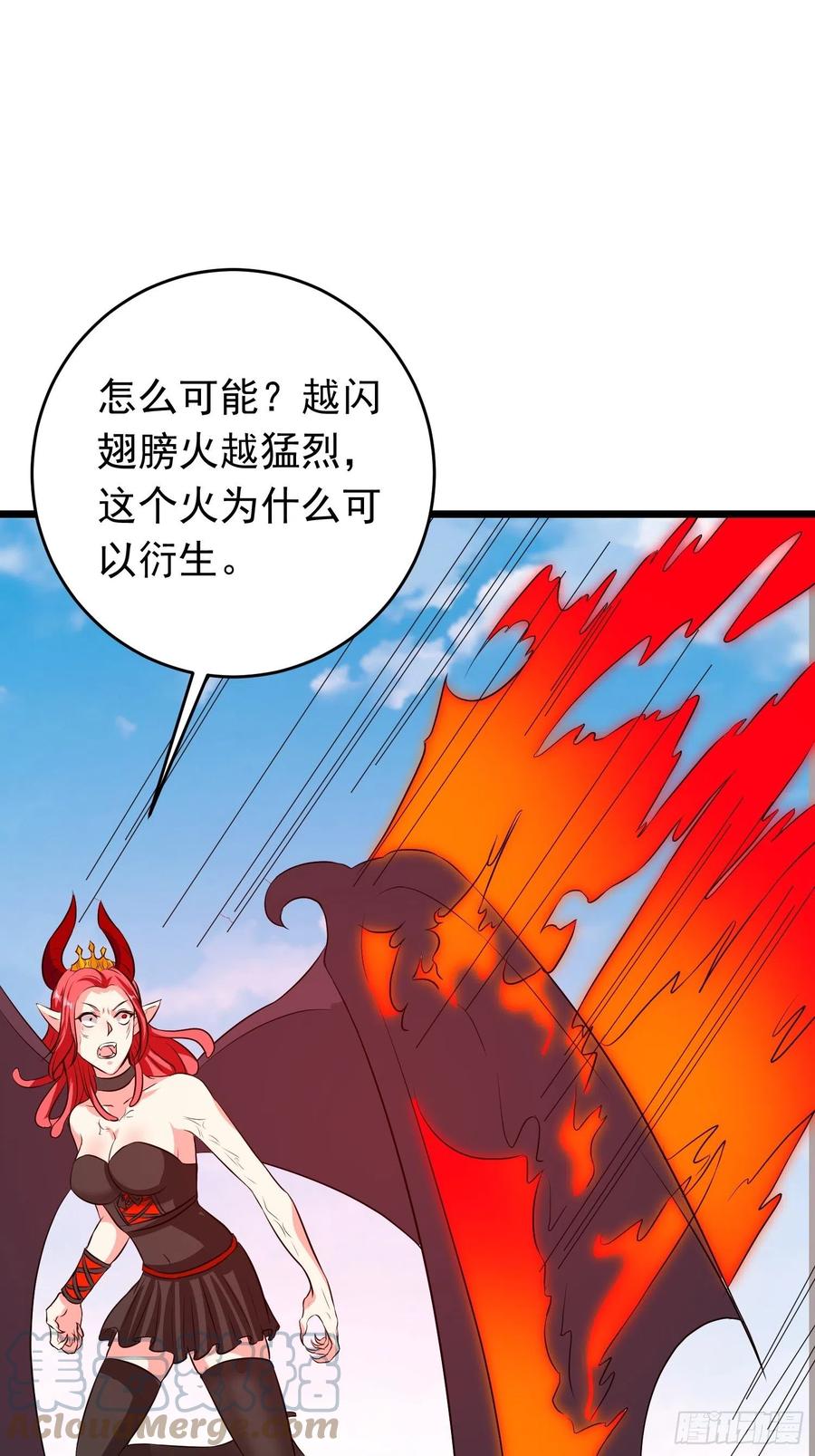 第115话 血脉全开！-第118话