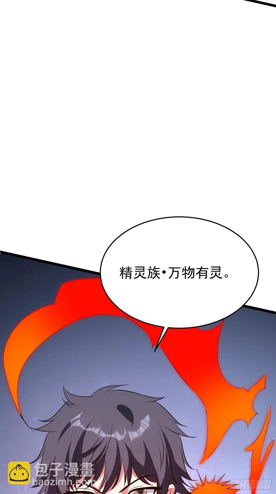 第115话 血脉全开！-第118话