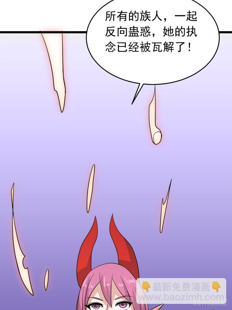 第117话 夕阳下的&ldquo;入侵者&rdquo;-第120话