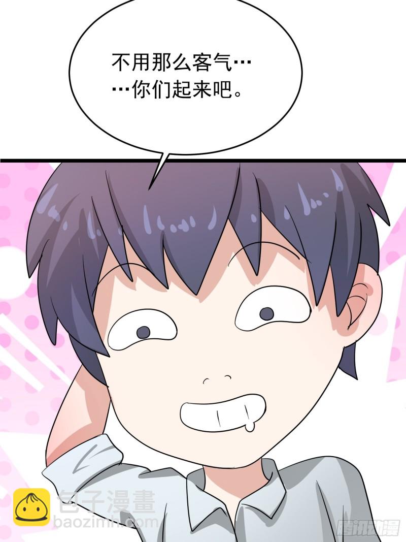 第117话 夕阳下的&ldquo;入侵者&rdquo;-第120话