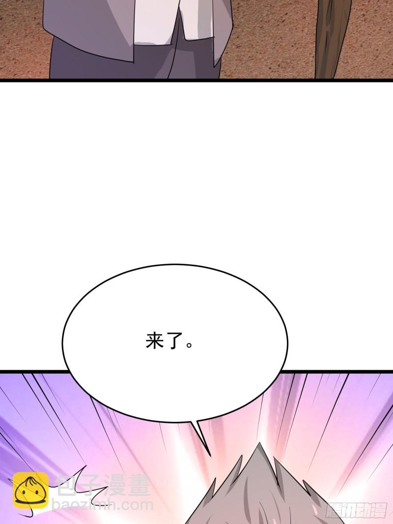 第117话 夕阳下的&ldquo;入侵者&rdquo;-第120话