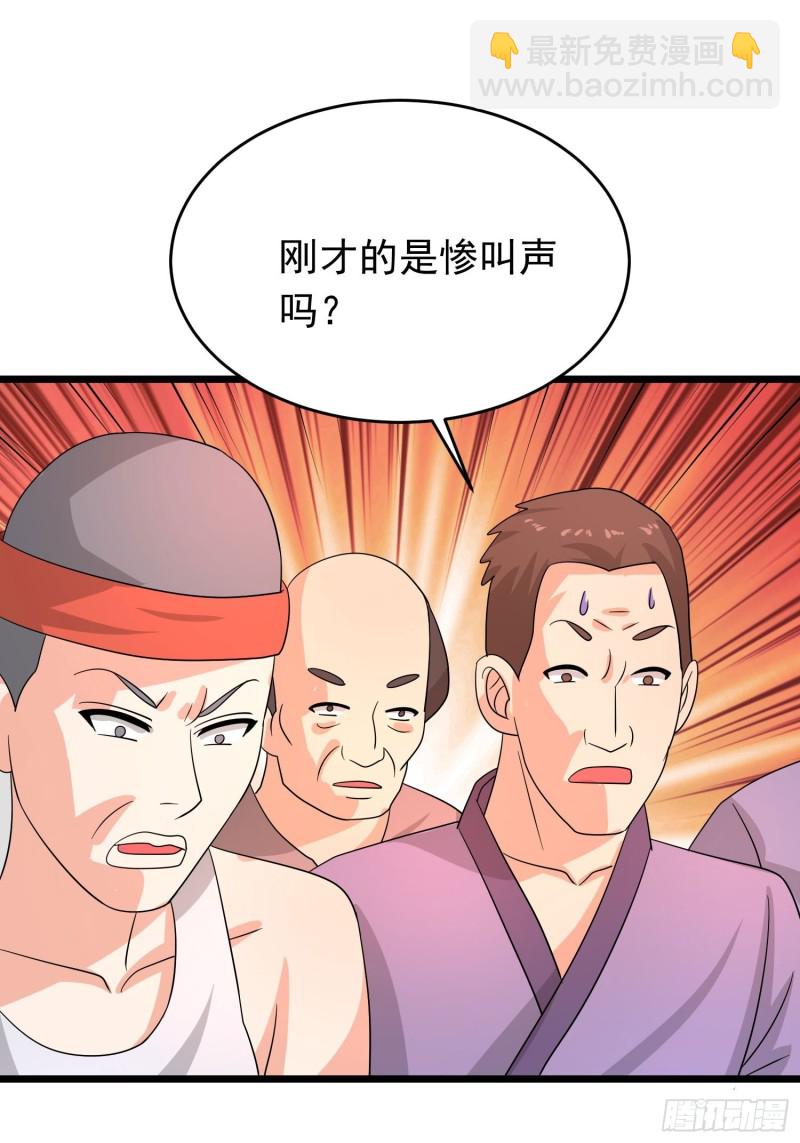 第121话 蛊线虫来了！-第124话