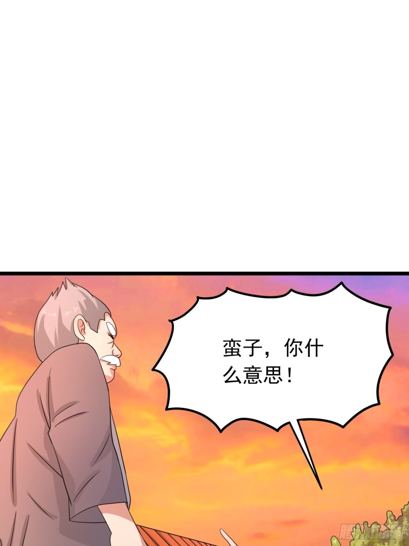第121话 蛊线虫来了！-第124话