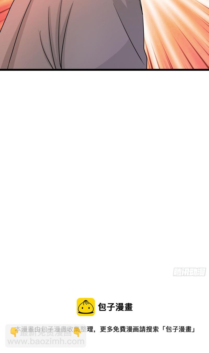 第121话 蛊线虫来了！-第124话