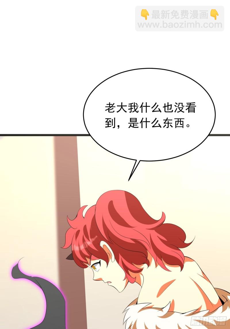 第123话 抗击蛊线虫-第126话