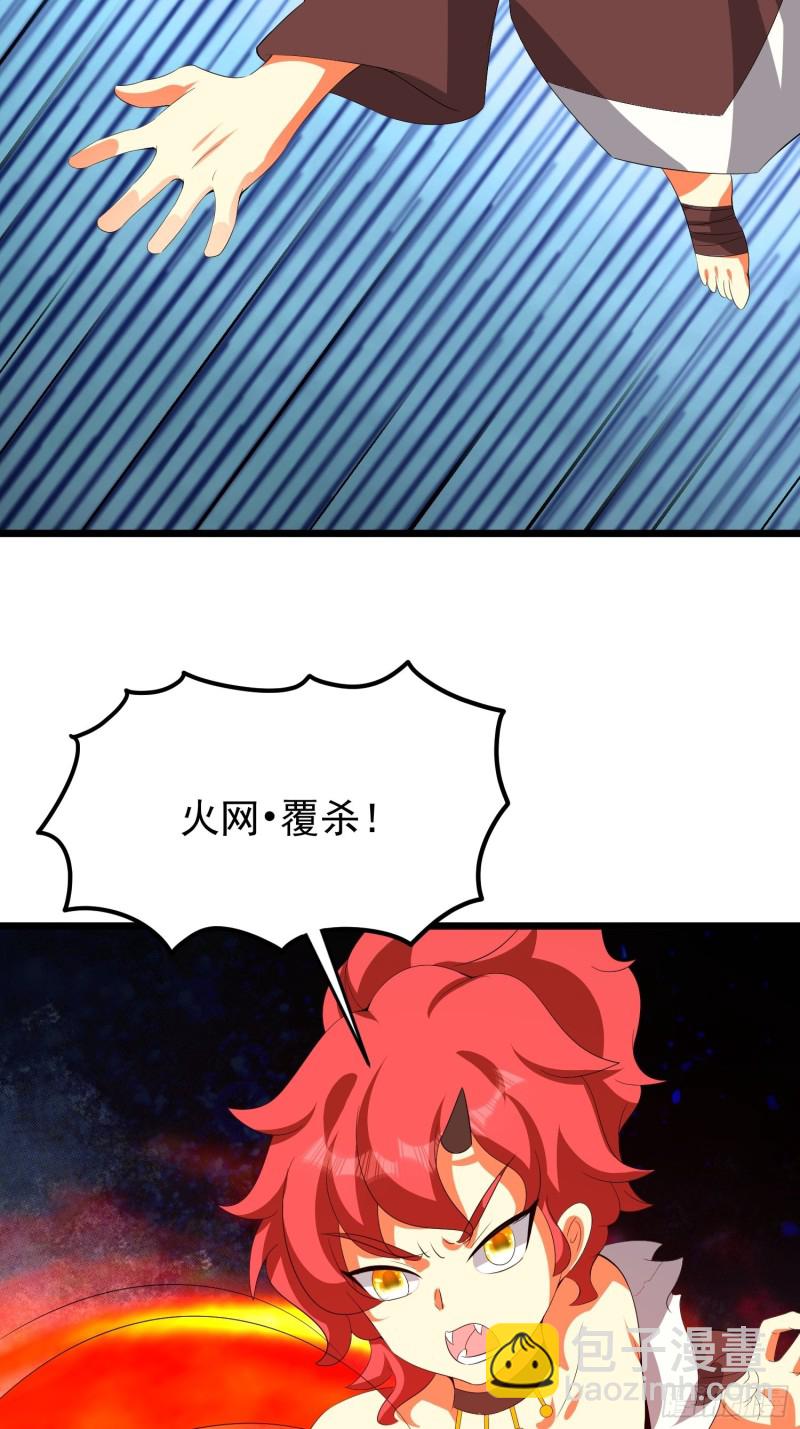 第123话 抗击蛊线虫-第126话