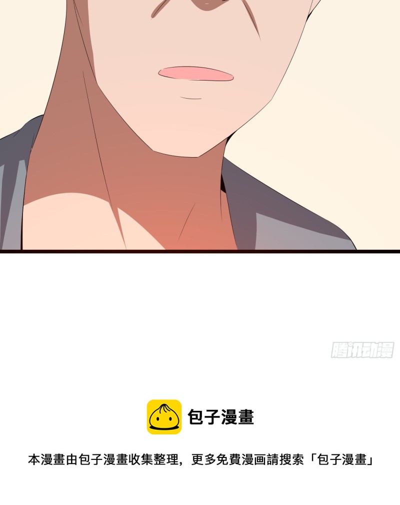 第123话 抗击蛊线虫-第126话