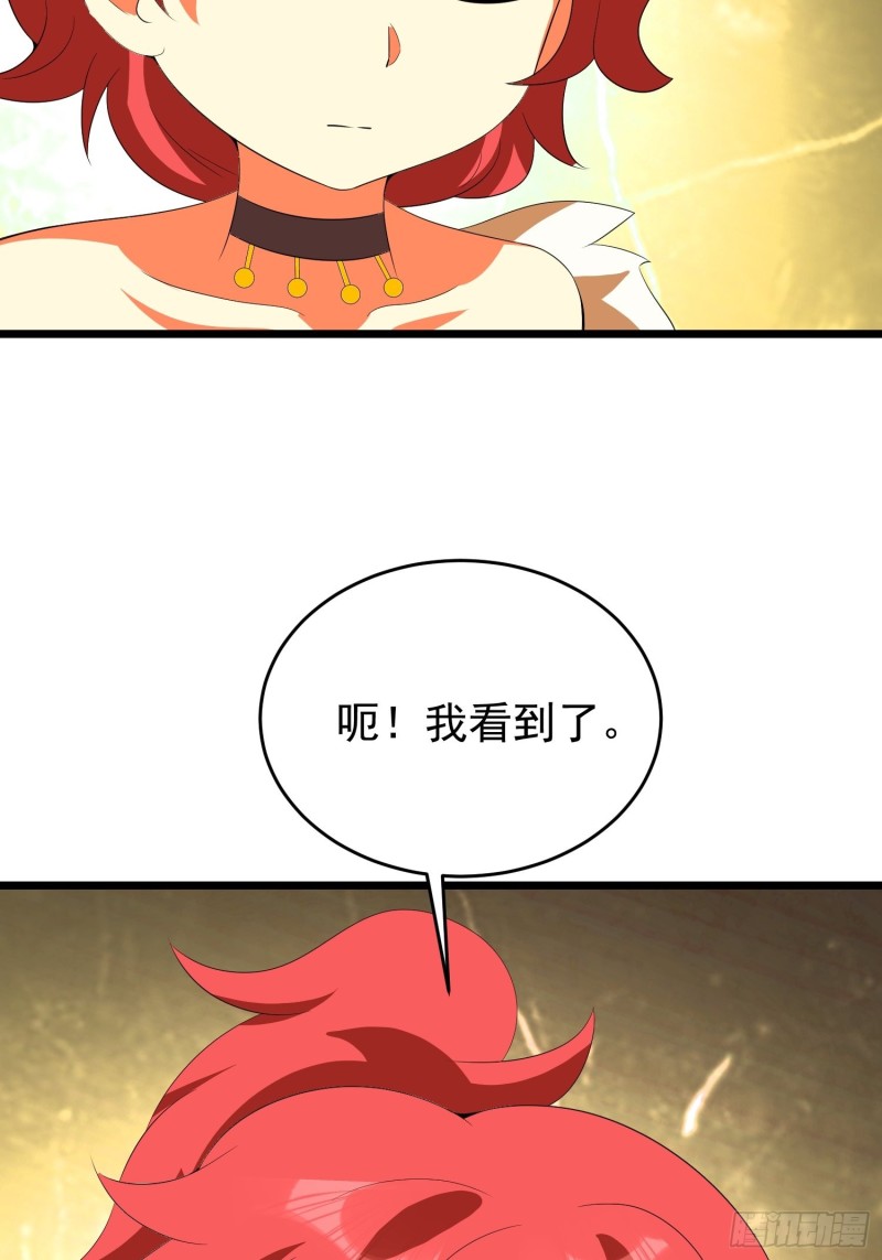 第123话 抗击蛊线虫-第126话