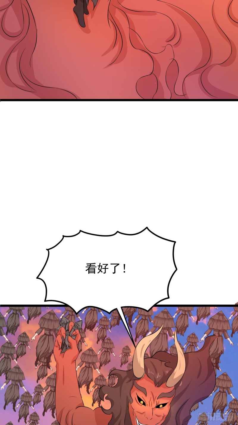 第125话 虫&ldquo;王&rdquo;-第128话
