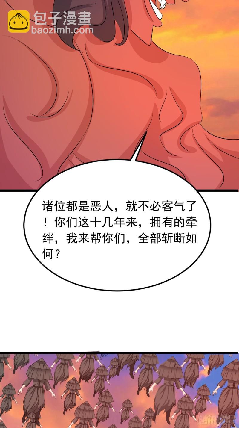 第125话 虫&ldquo;王&rdquo;-第128话
