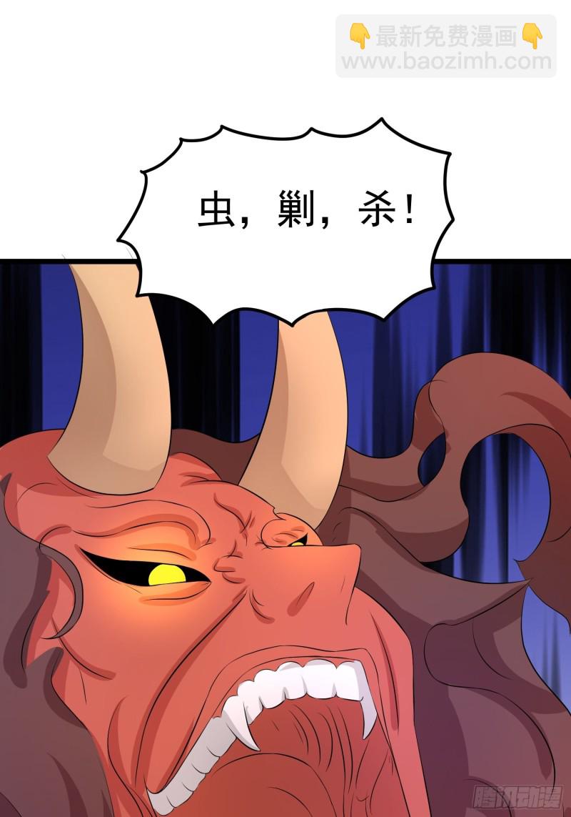 第125话 虫&ldquo;王&rdquo;-第128话