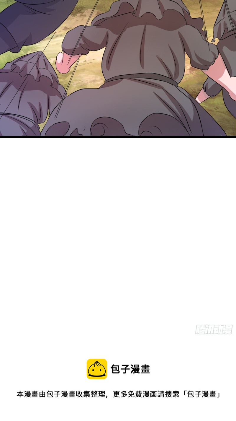 第125话 虫&ldquo;王&rdquo;-第128话