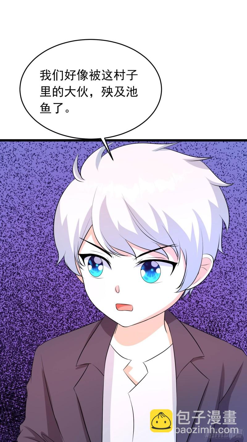 第125话 虫&ldquo;王&rdquo;-第128话