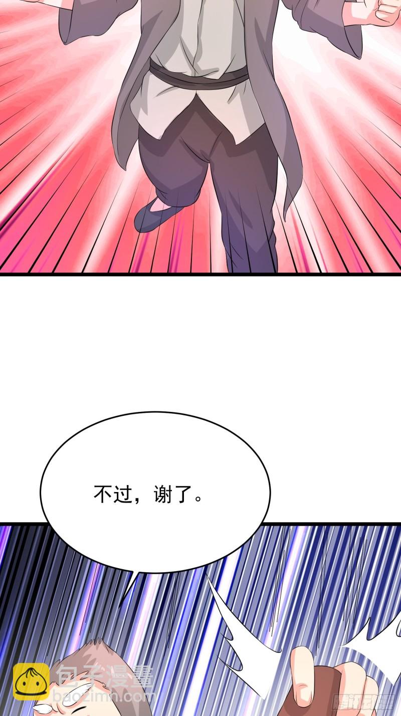 第127话 老爸回来了！-第130话
