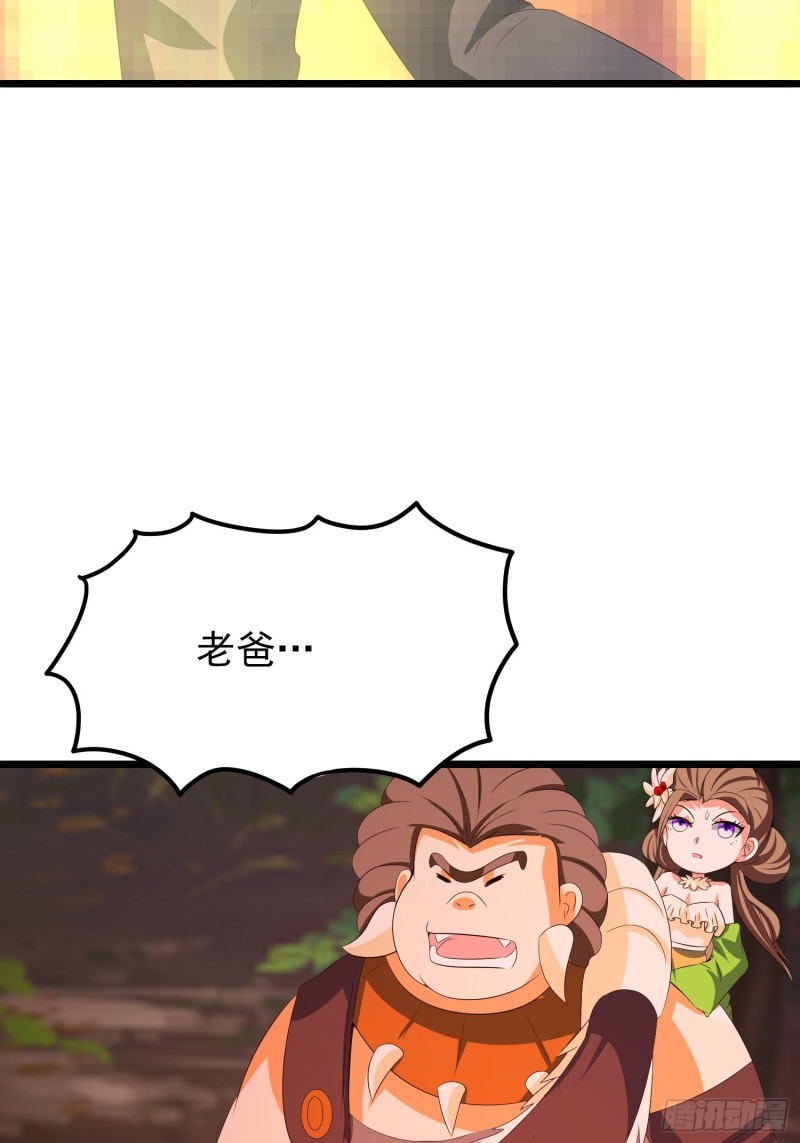 第129话 艮生-第132话