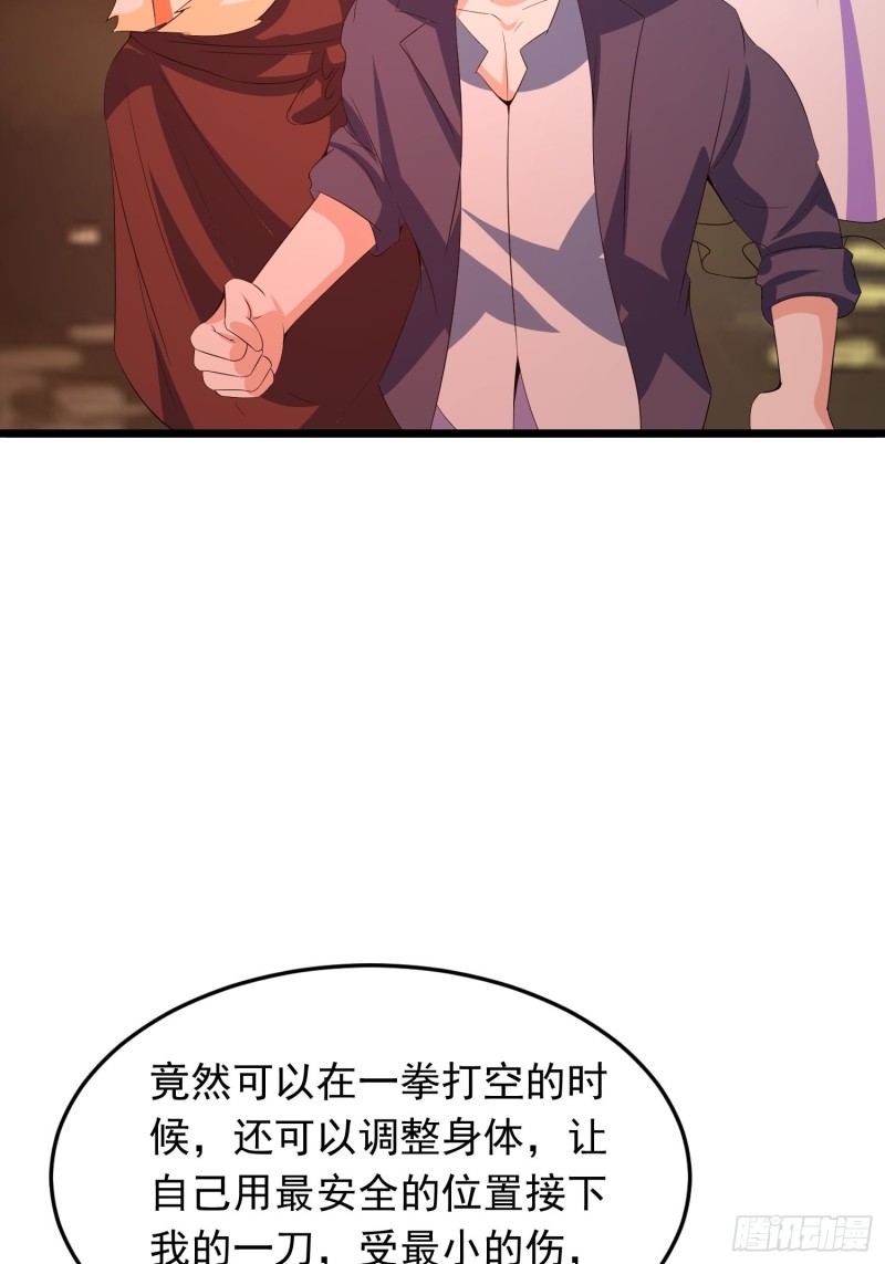 第129话 艮生-第132话
