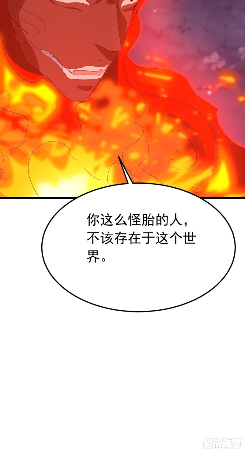 第129话 艮生-第132话
