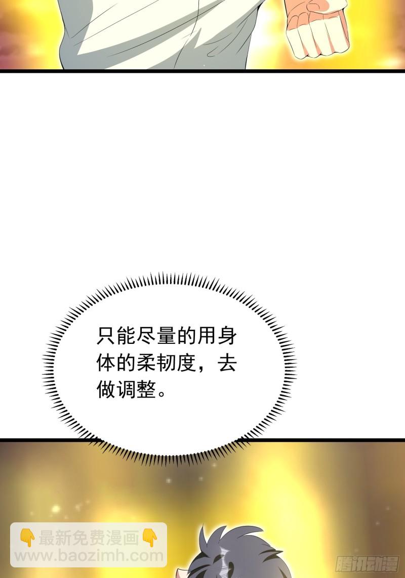 第129话 艮生-第132话