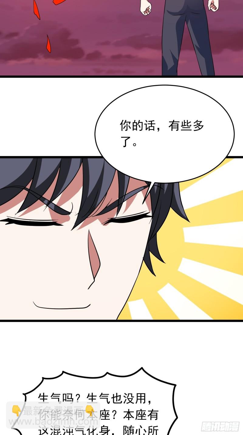第131话 裁决之眸-第134话