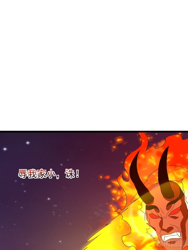 第131话 裁决之眸-第134话