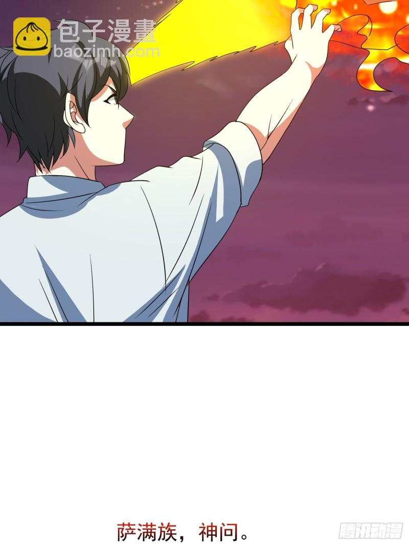 第131话 裁决之眸-第134话