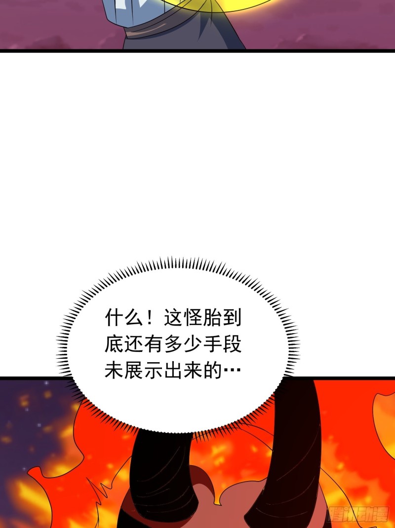 第131话 裁决之眸-第134话