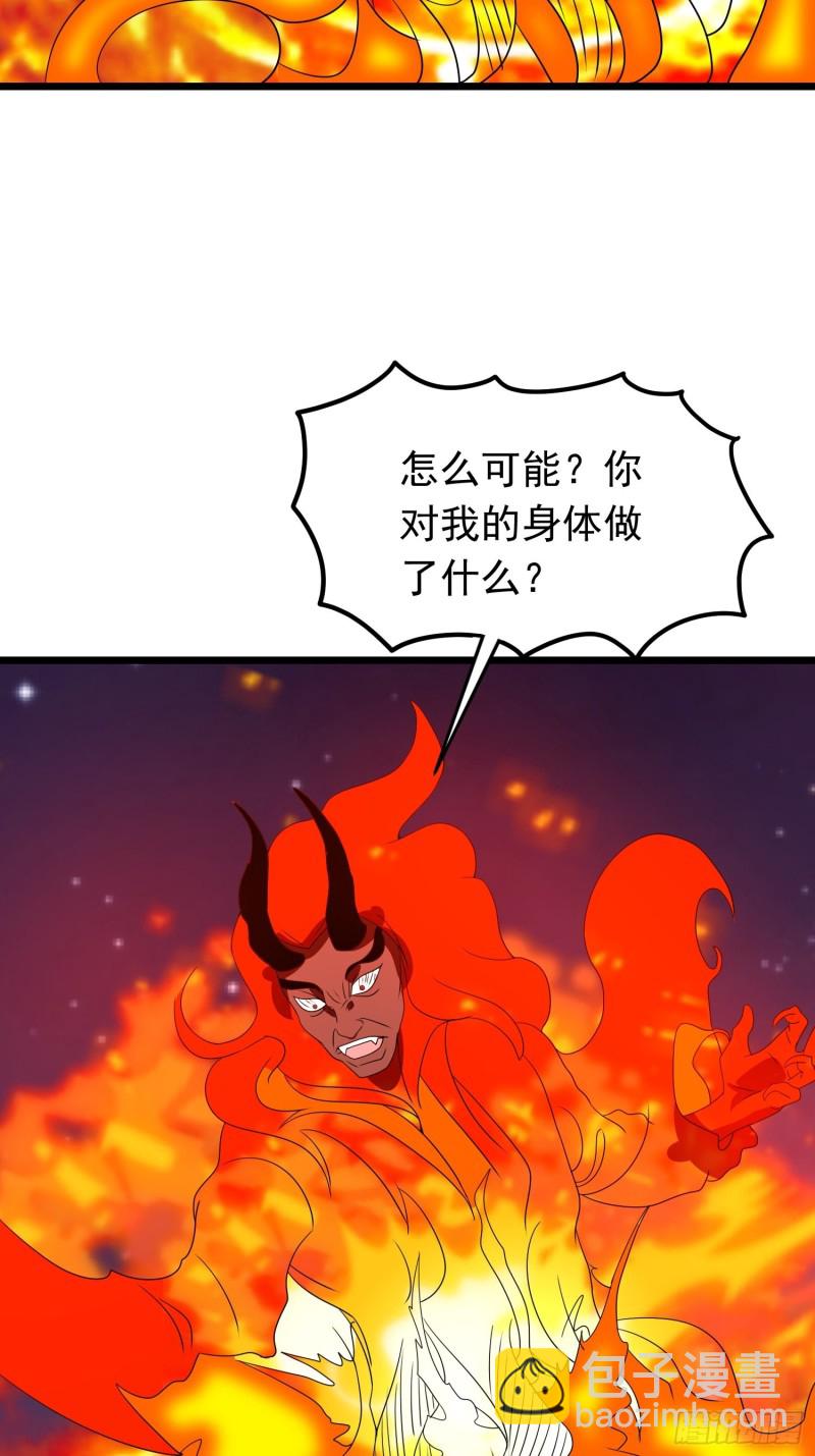 第131话 裁决之眸-第134话