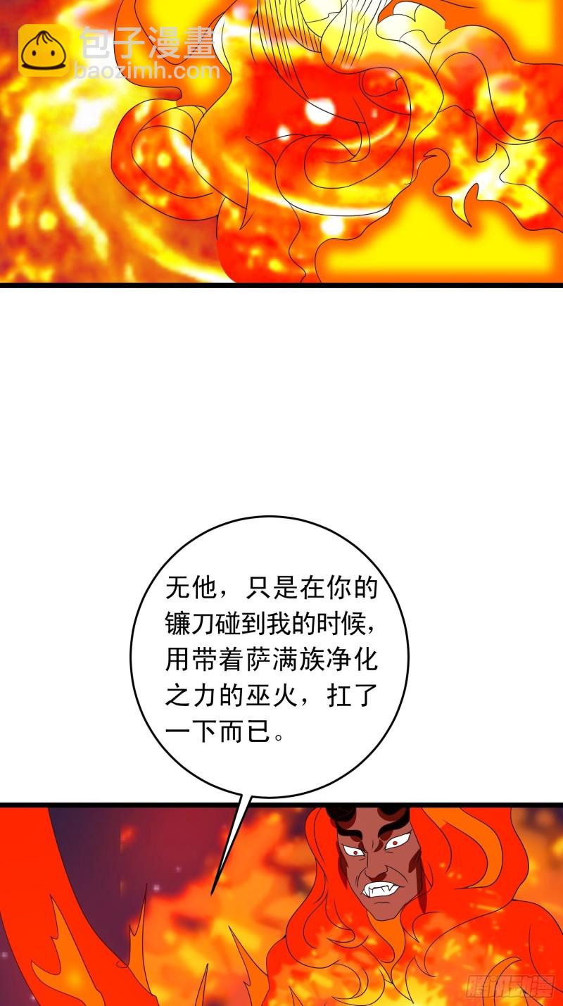 第131话 裁决之眸-第134话