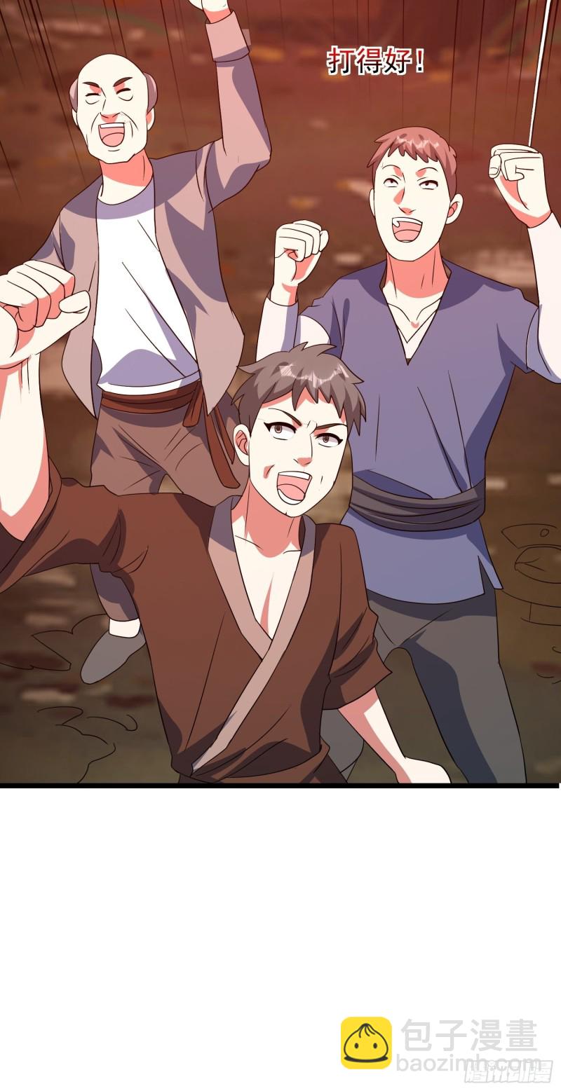 第131话 裁决之眸-第134话